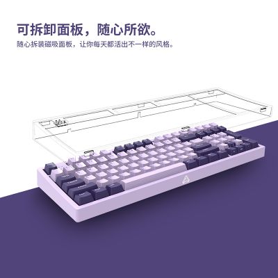 B16 樱桃轴机械键盘