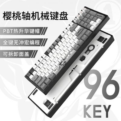 S1 cherry轴机械键盘