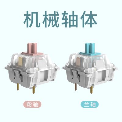 firstblood 机械键盘轴体