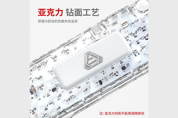 一血 B81透明键盘 标准版