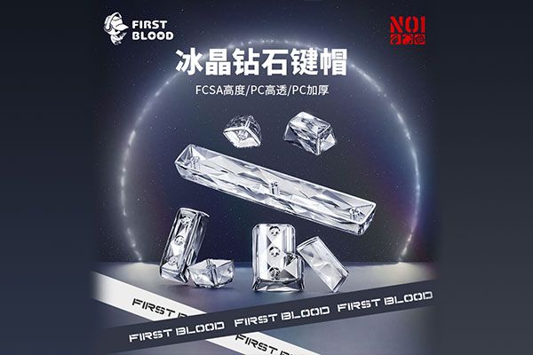 FC114 键盘套装
