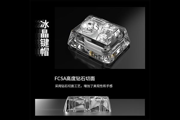 一血 B6 迷你键盘