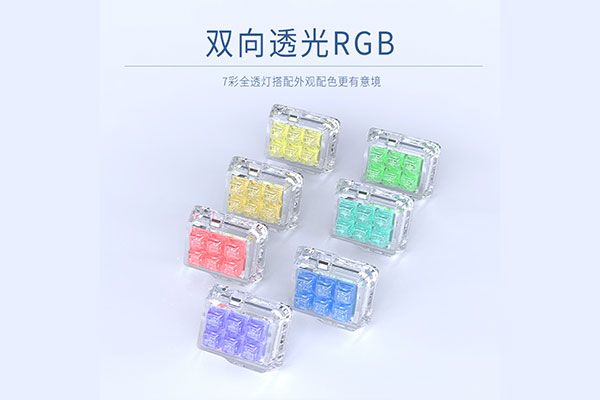 一血 B6 透明小键盘