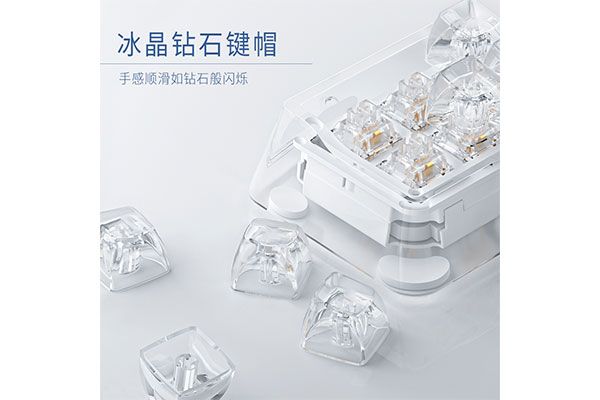 一血 B6 透明小键盘