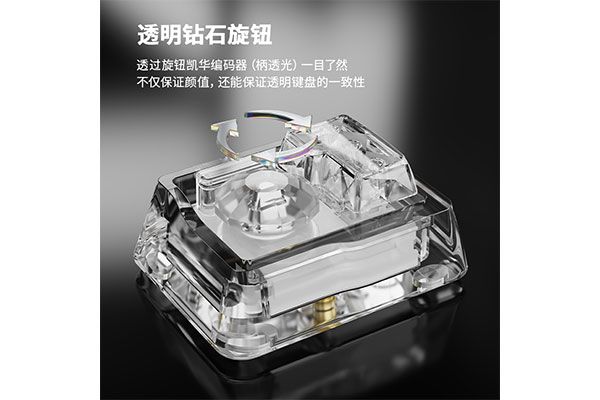 一血 B2 透明小键盘