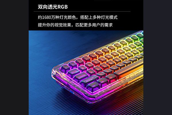 B67  透明标准版